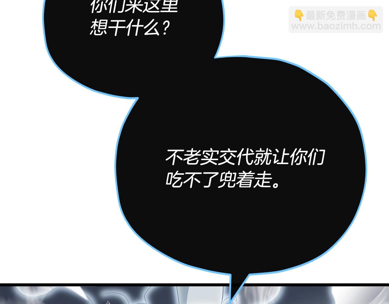 第155话 和谐的氛围(1/5)-第155话