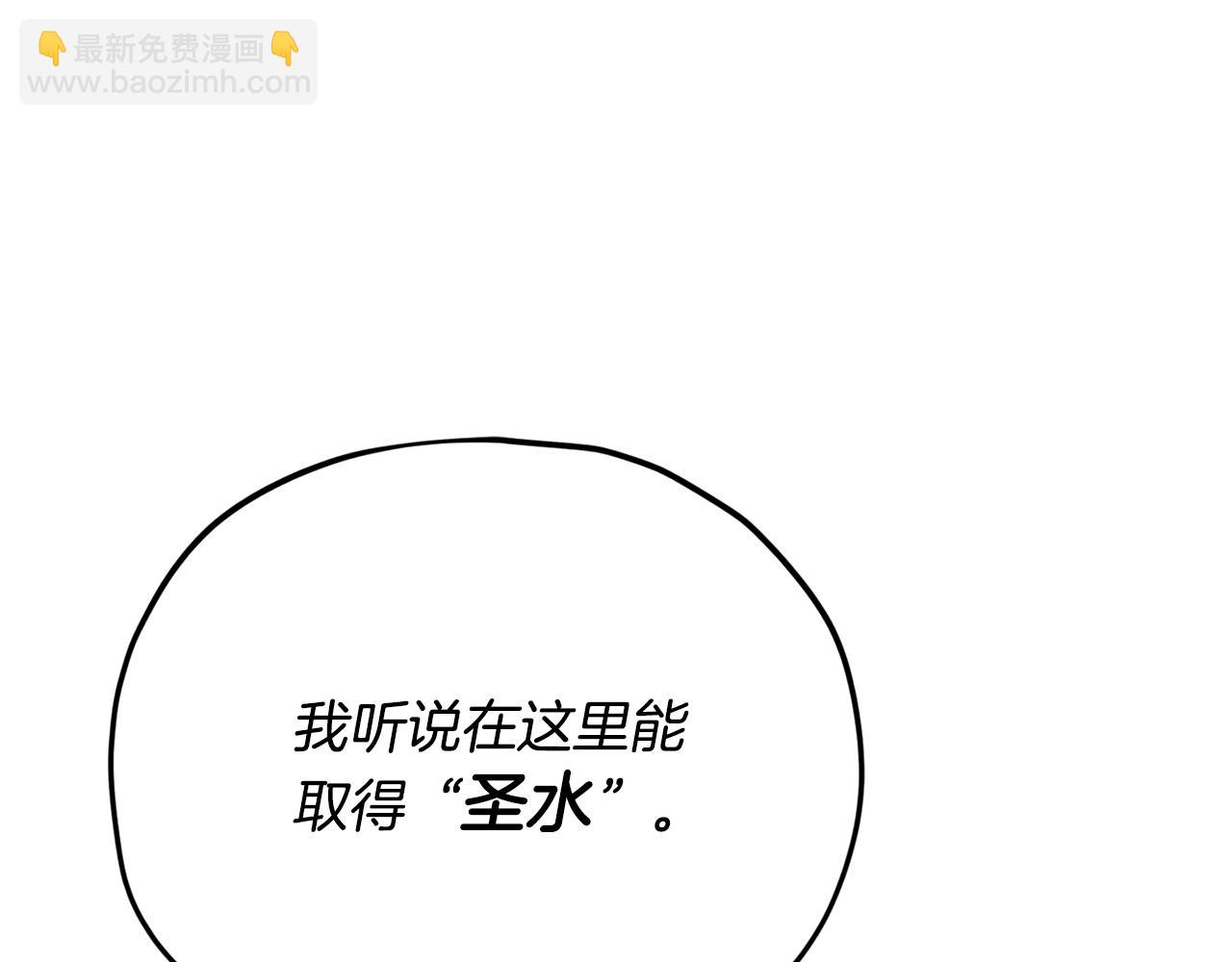 第155话 和谐的氛围(1/5)-第155话