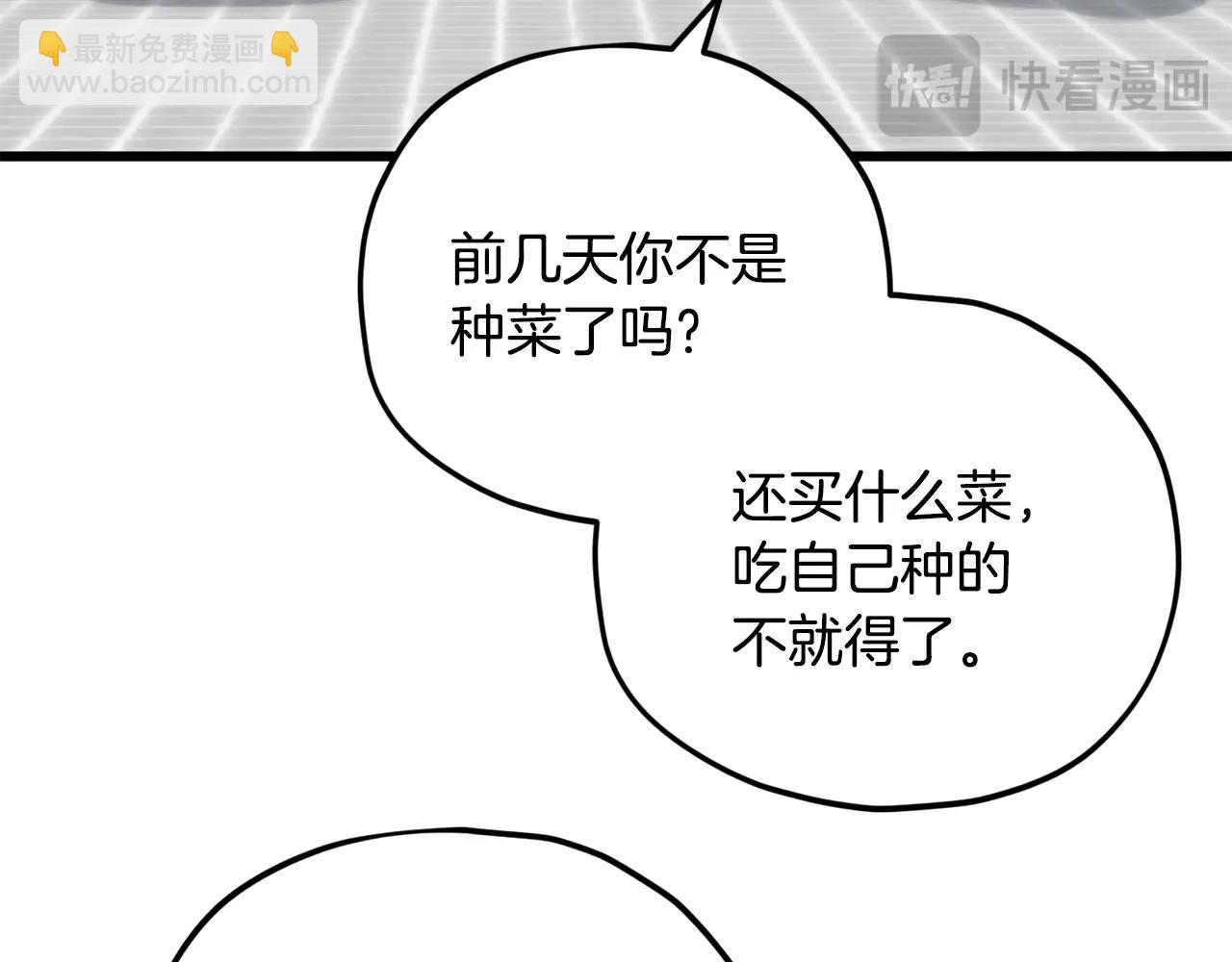 第157话 愤怒的星星(1/5)-第157话