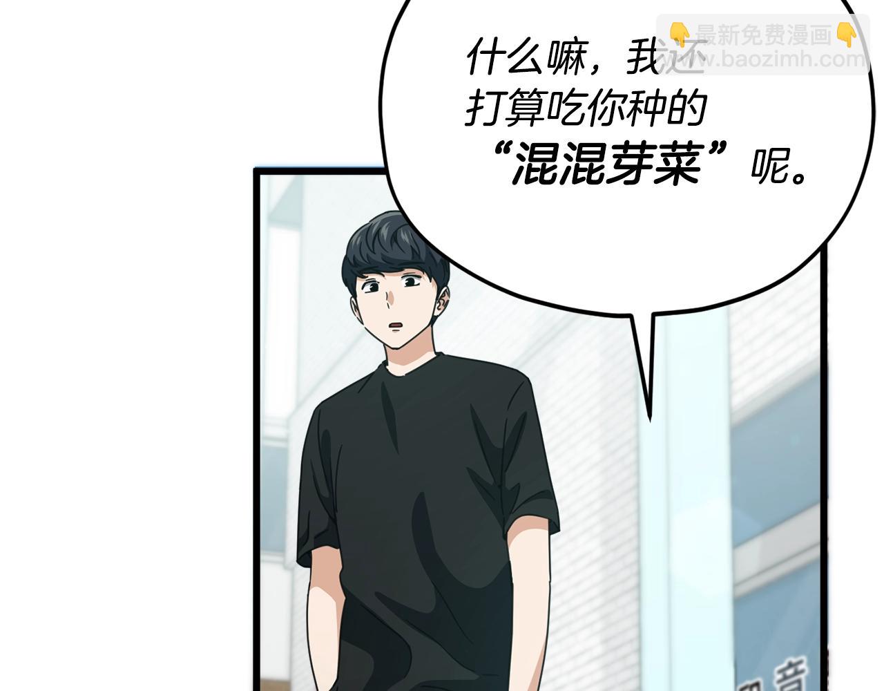 第157话 愤怒的星星(1/5)-第157话