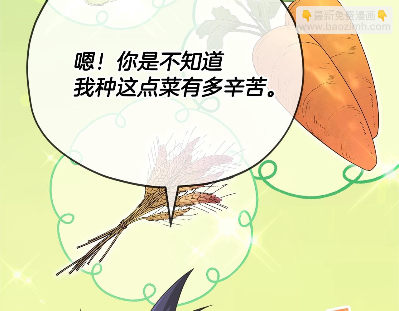 第157话 愤怒的星星(1/5)-第157话