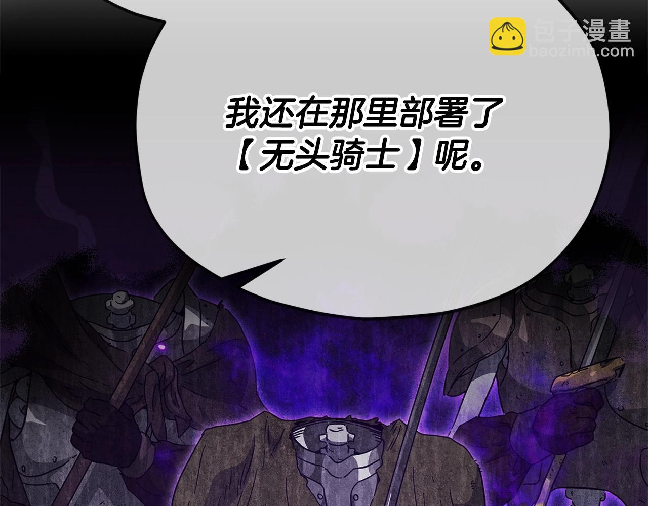 第157话 愤怒的星星(1/5)-第157话