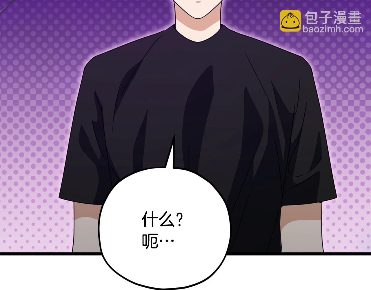 第157话 愤怒的星星(1/5)-第157话