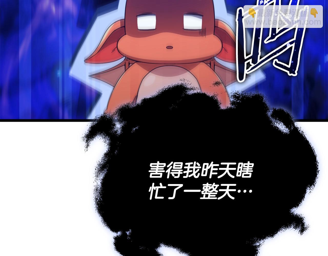 第157话 愤怒的星星(1/5)-第157话