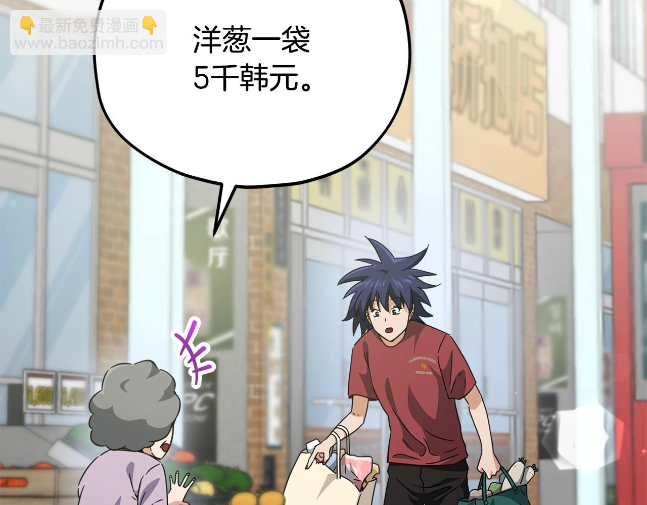 第157话 愤怒的星星(1/5)-第157话