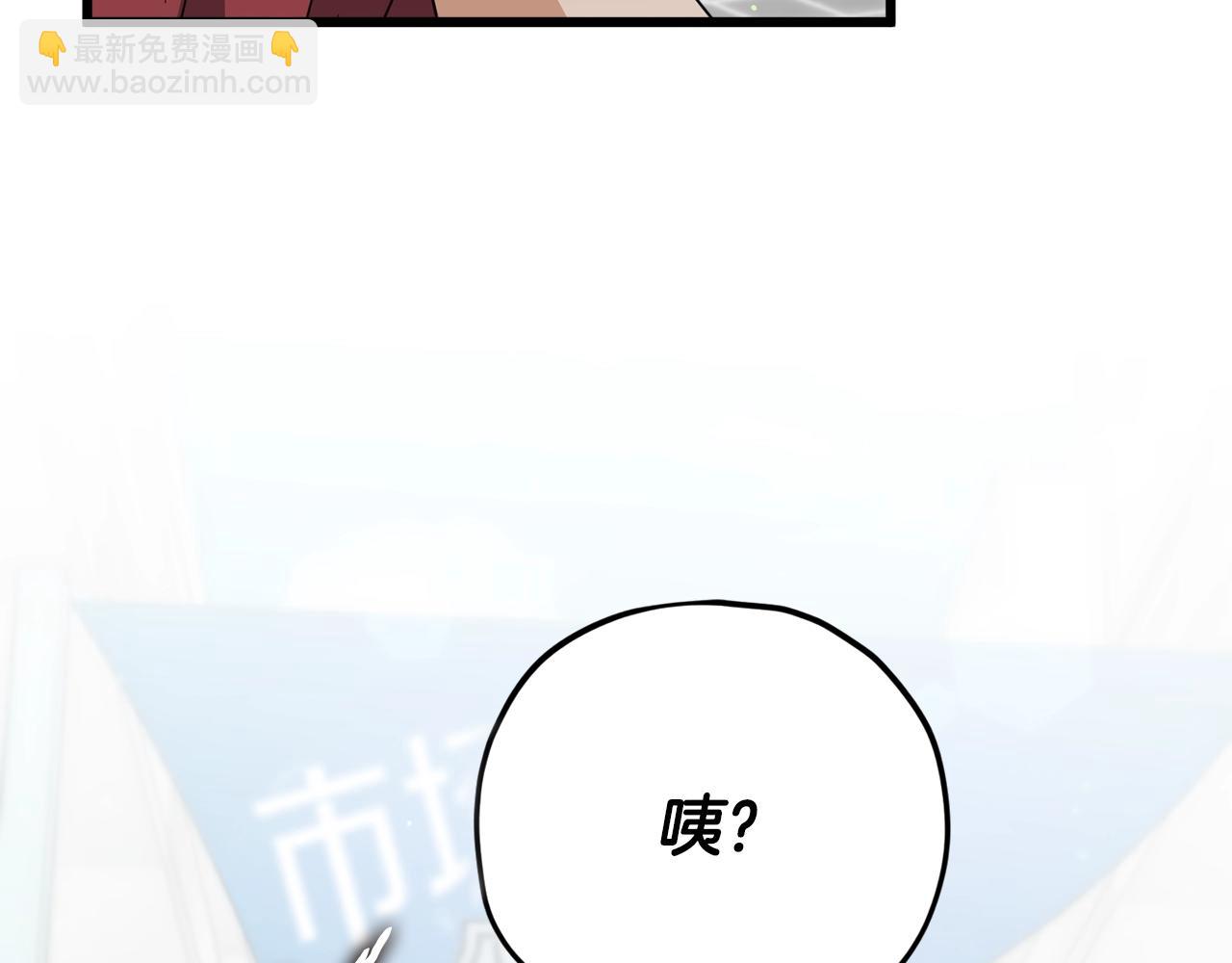 第157话 愤怒的星星(1/5)-第157话