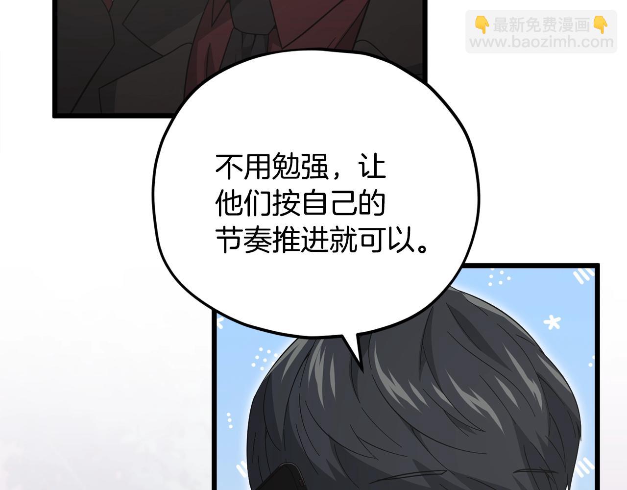 第159话 吹牛的后果(1/4)-第159话
