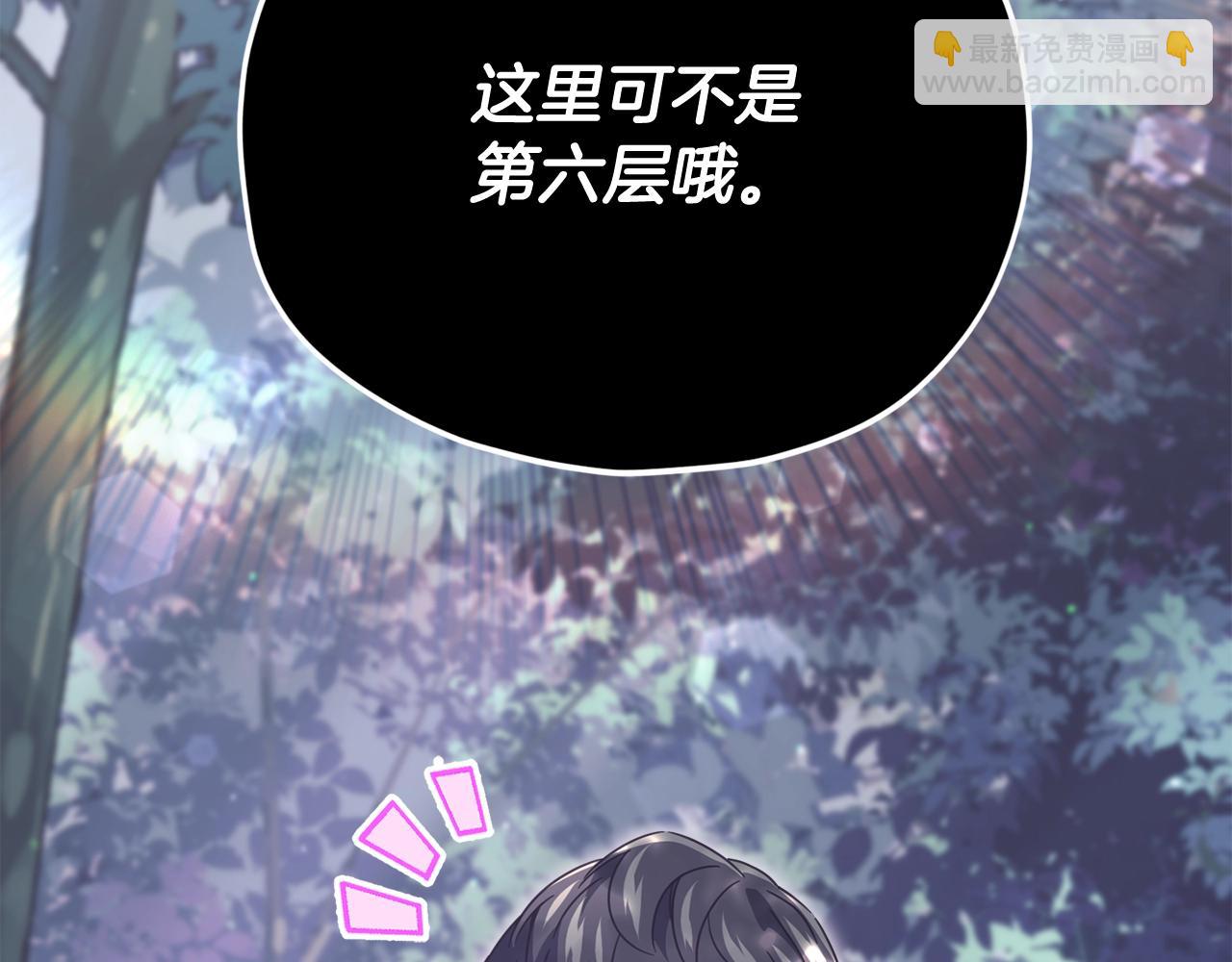 第159话 吹牛的后果(1/4)-第159话