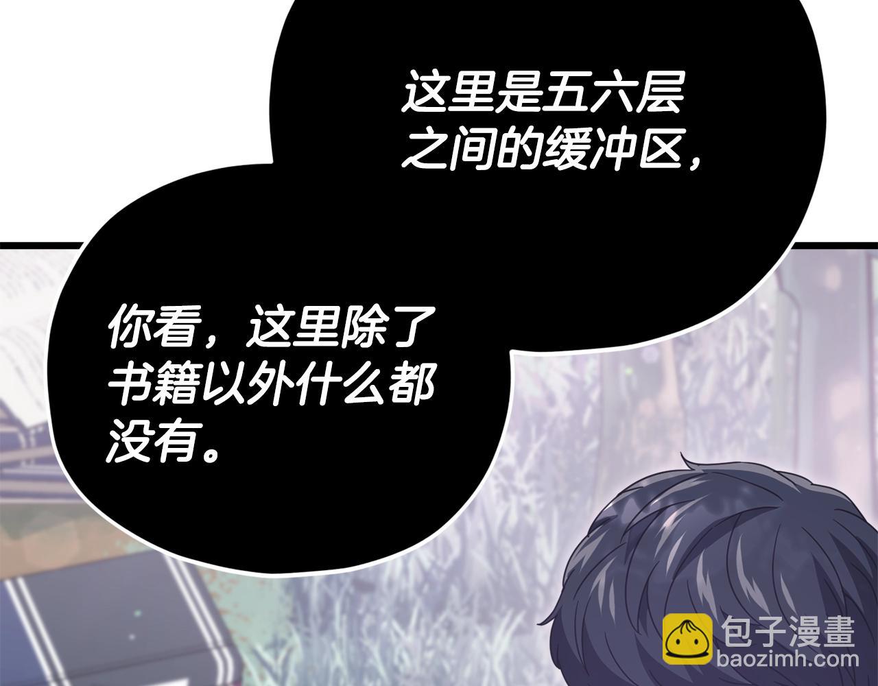 第159话 吹牛的后果(1/4)-第159话
