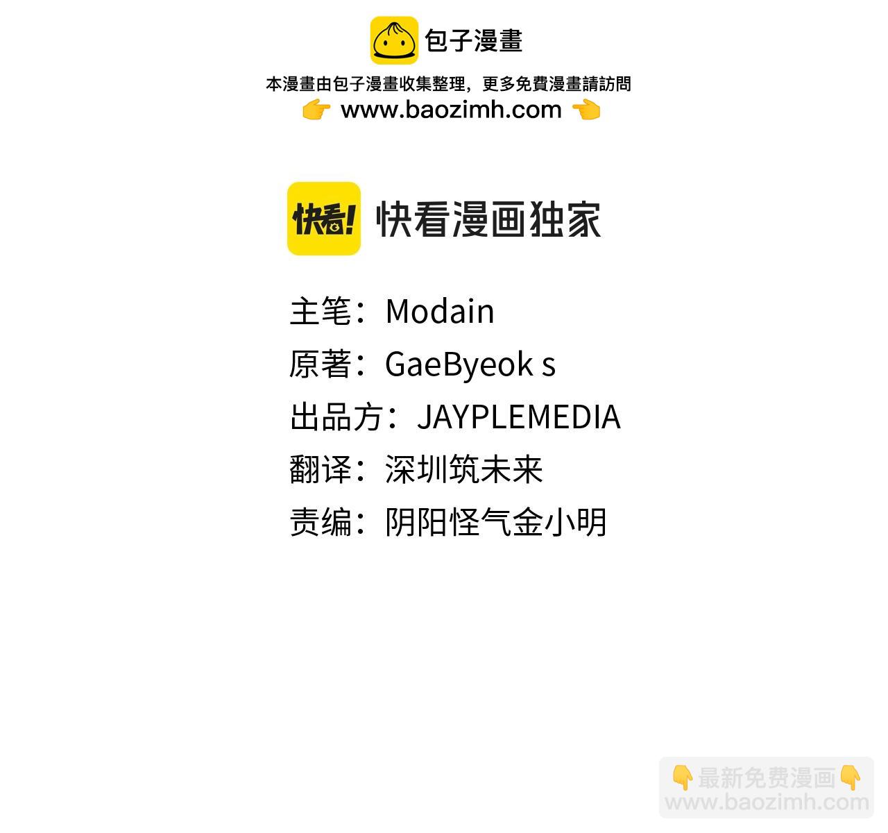 第159话 吹牛的后果(1/4)-第159话