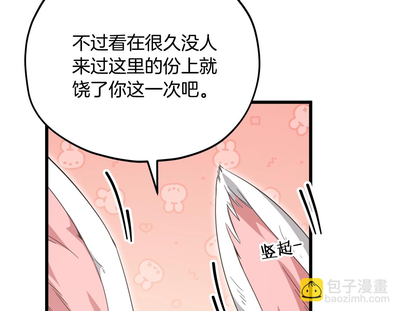 第159话 吹牛的后果(1/4)-第159话