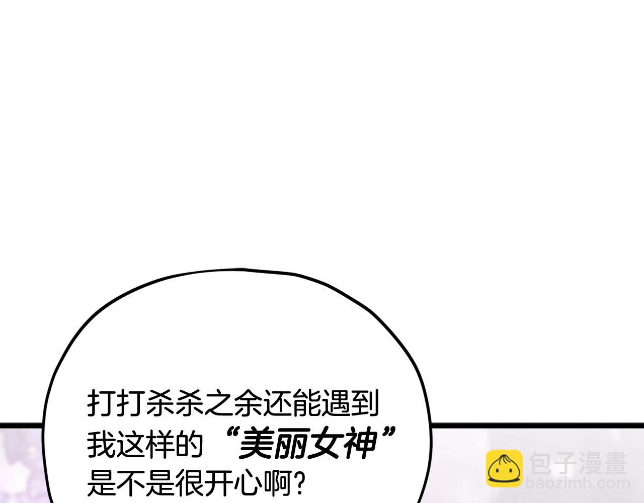 第159话 吹牛的后果(1/4)-第159话