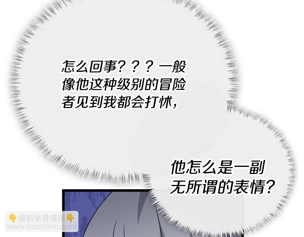 第159话 吹牛的后果(1/4)-第159话