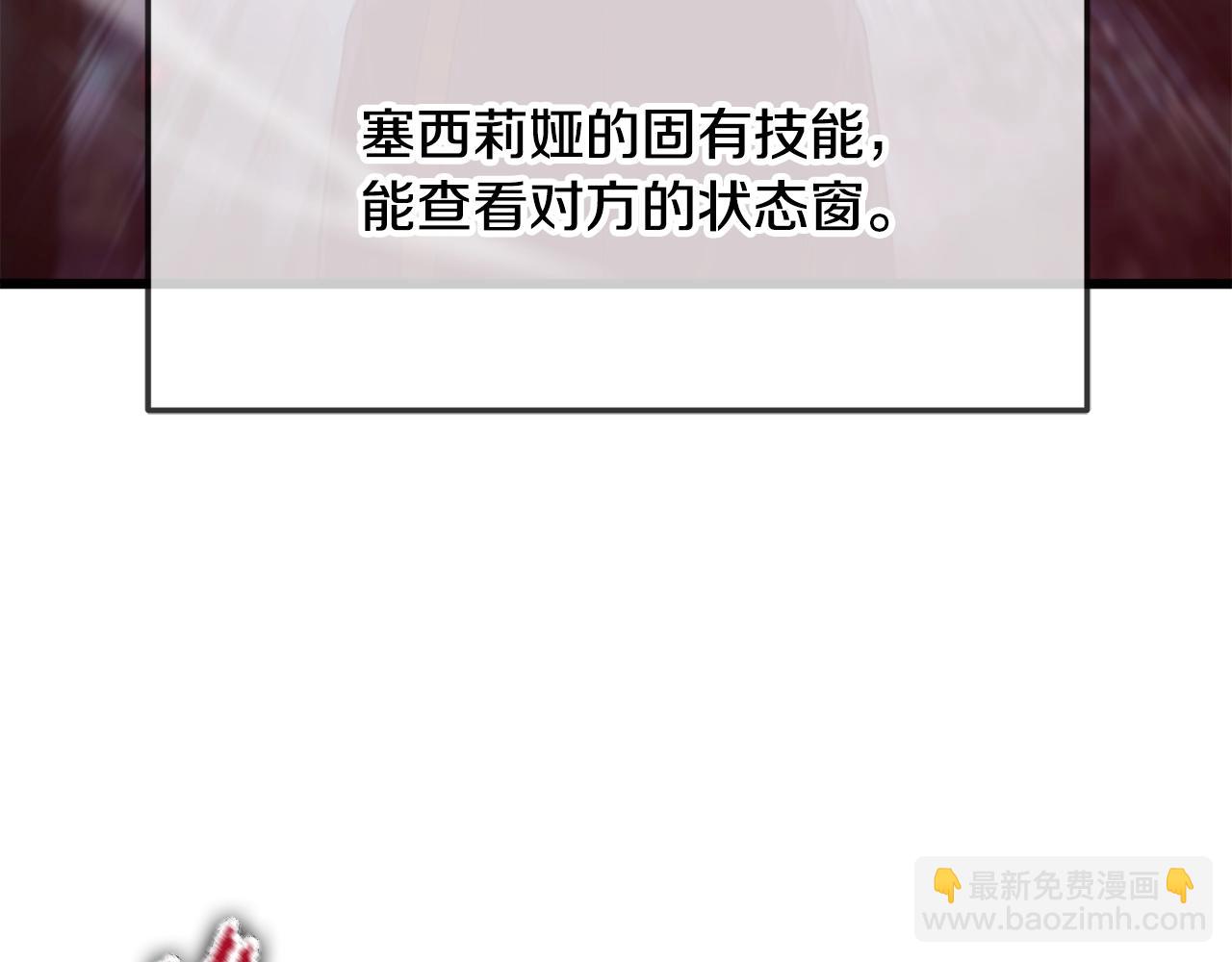 第159话 吹牛的后果(1/4)-第159话