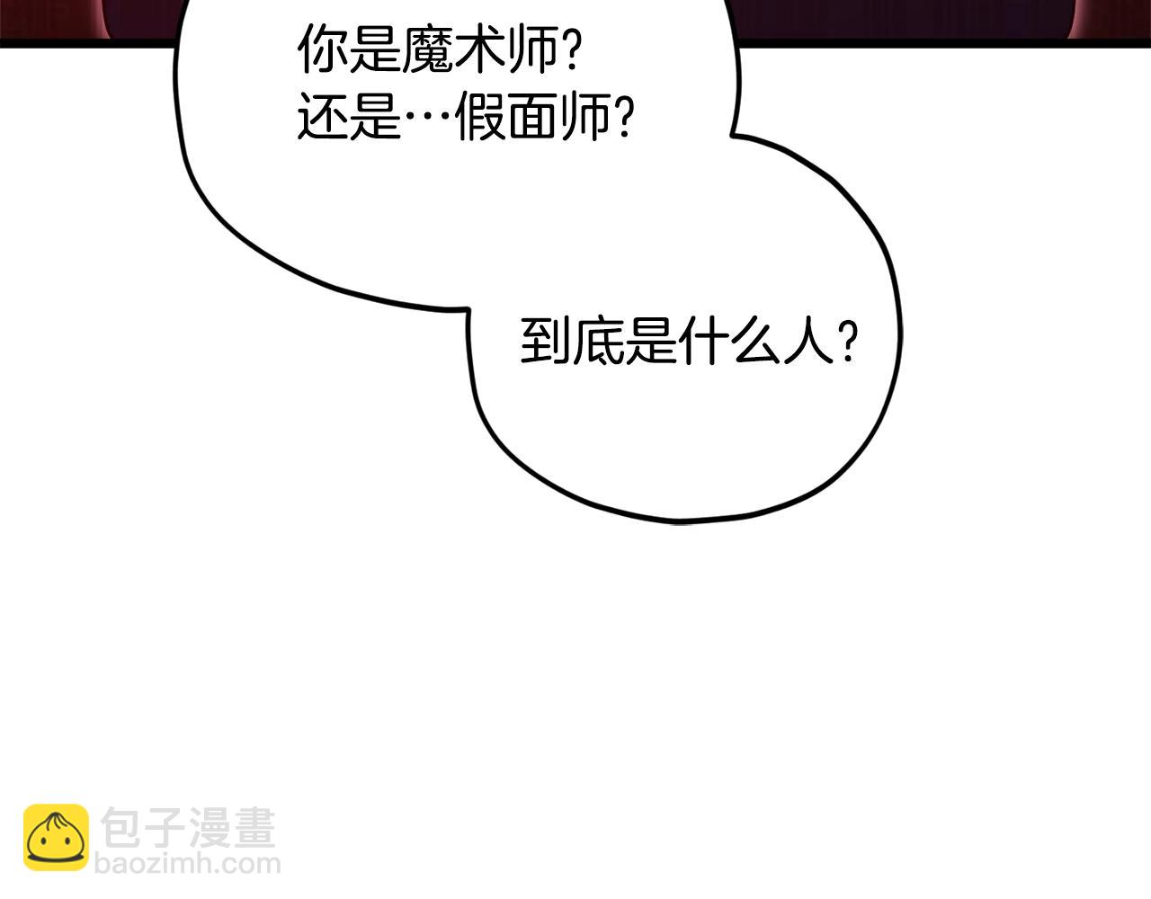第159话 吹牛的后果(1/4)-第159话