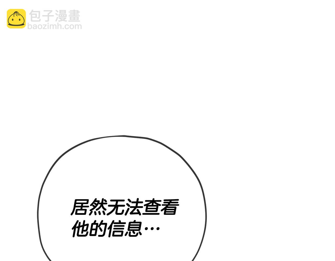 第159话 吹牛的后果(1/4)-第159话