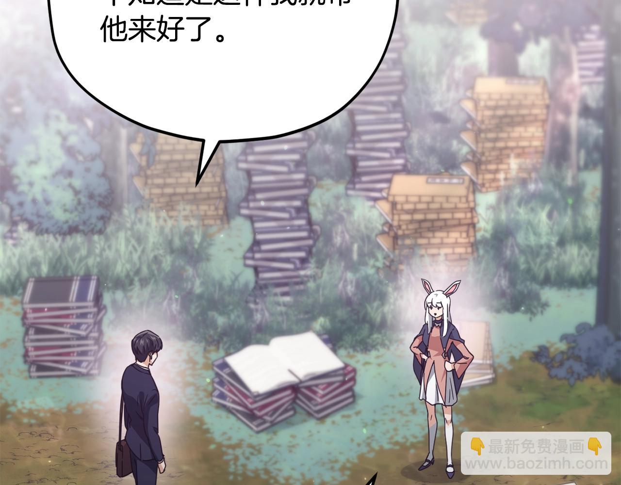 第159话 吹牛的后果(1/4)-第159话