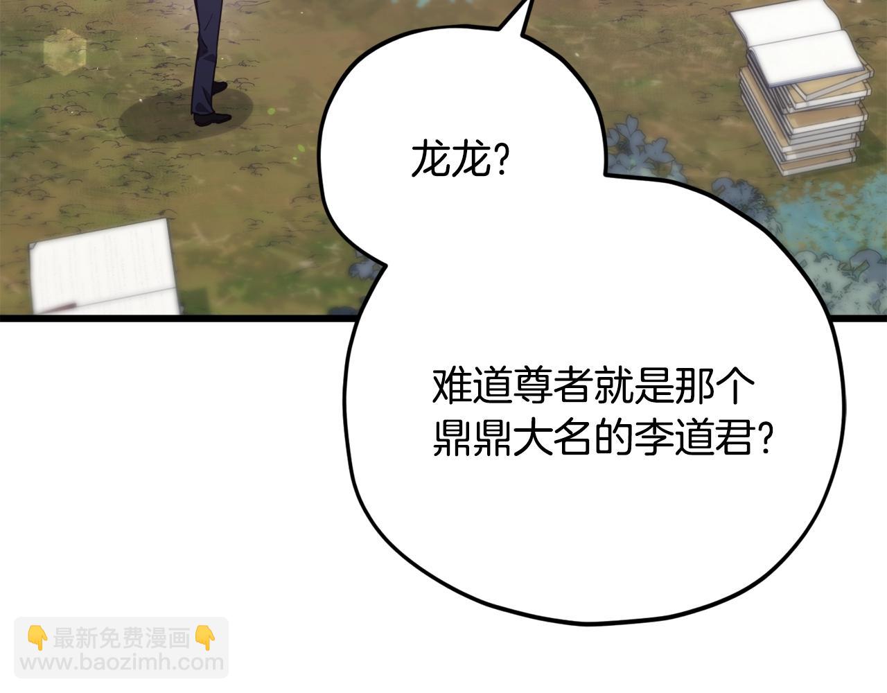 第159话 吹牛的后果(1/4)-第159话