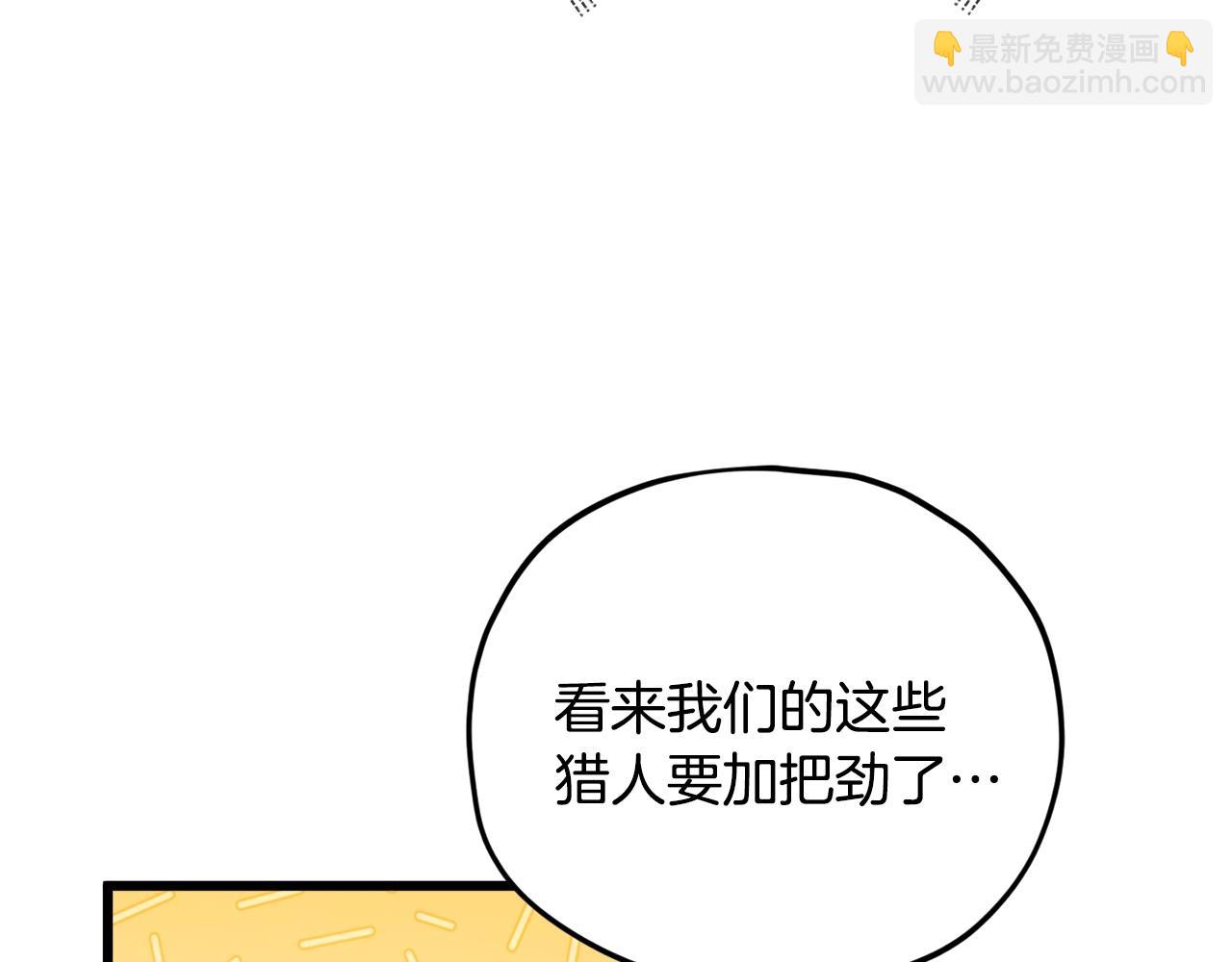 第159话 吹牛的后果(1/4)-第159话