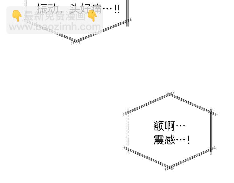 第17话 父女感情日益变好(1/4)-第17话