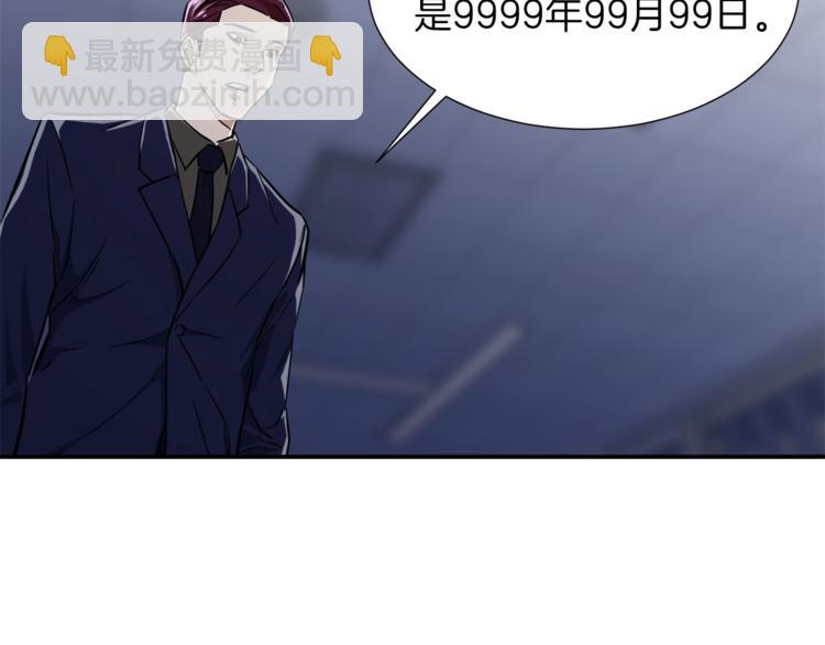 第17话 父女感情日益变好(1/4)-第17话