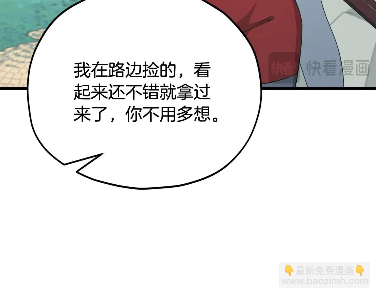 第161话 美酒的诱惑(1/5)-第161话