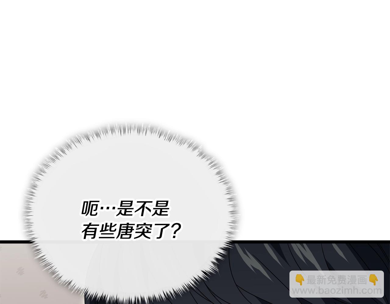 第161话 美酒的诱惑(1/5)-第161话