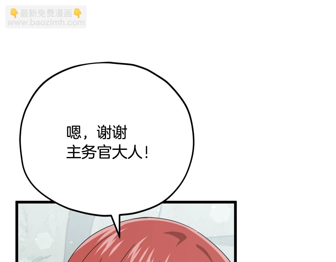 第161话 美酒的诱惑(1/5)-第161话