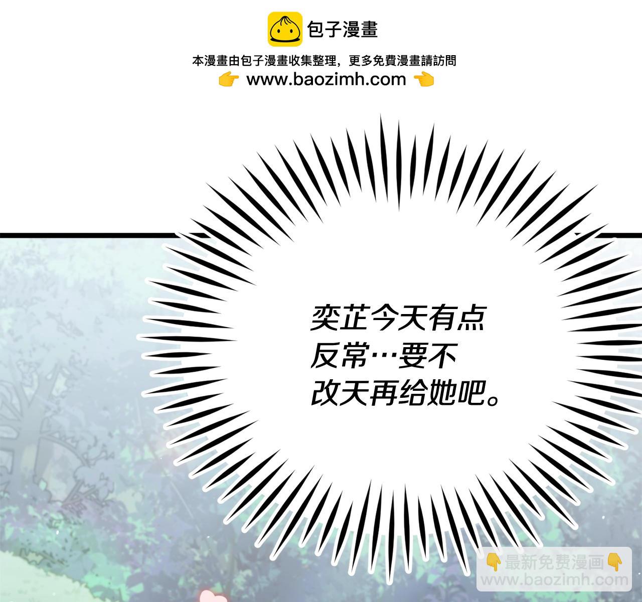 第161话 美酒的诱惑(1/5)-第161话