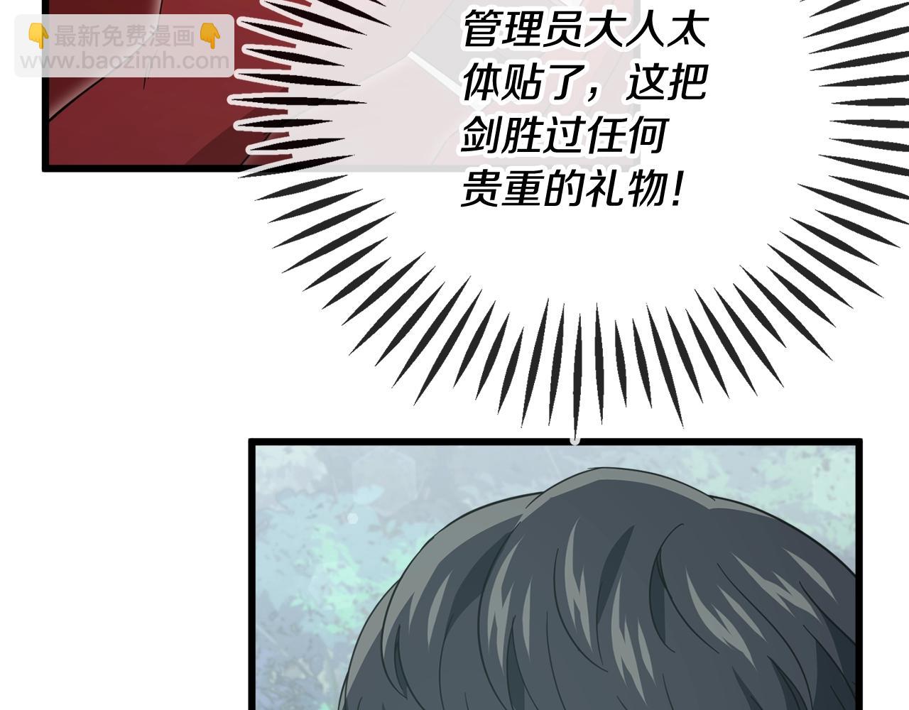 第161话 美酒的诱惑(1/5)-第161话