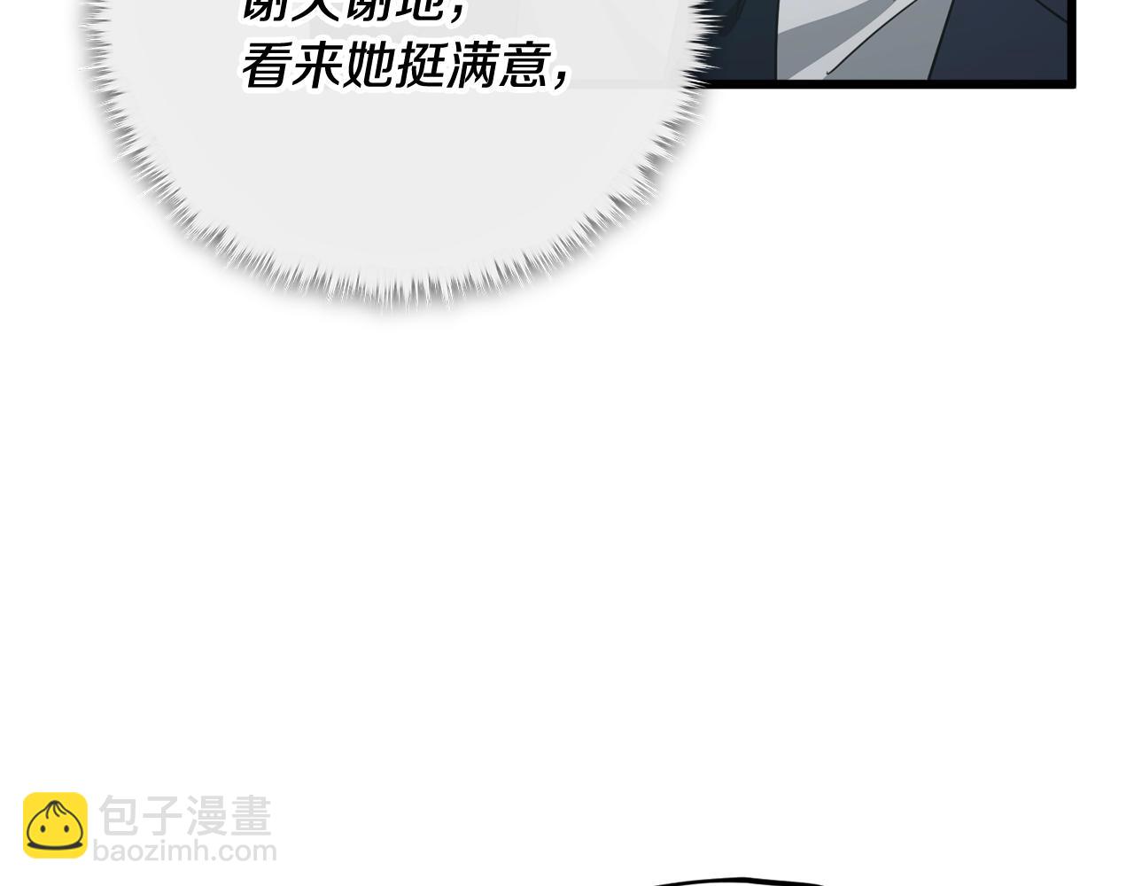 第161话 美酒的诱惑(1/5)-第161话