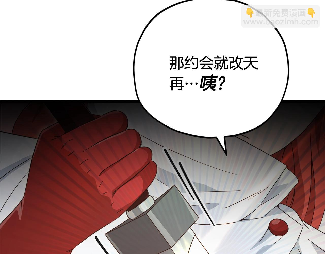 第161话 美酒的诱惑(1/5)-第161话
