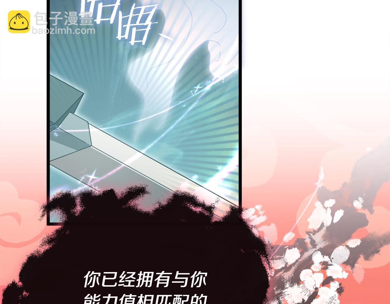 第161话 美酒的诱惑(1/5)-第161话