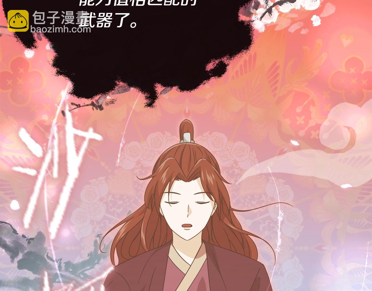 第161话 美酒的诱惑(1/5)-第161话