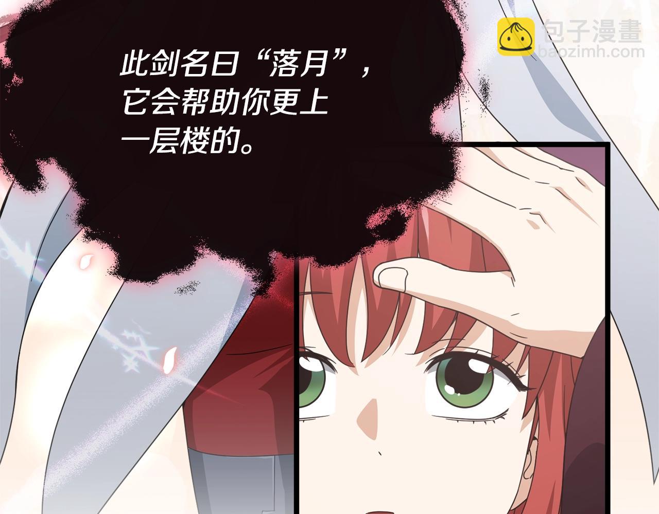 第161话 美酒的诱惑(1/5)-第161话