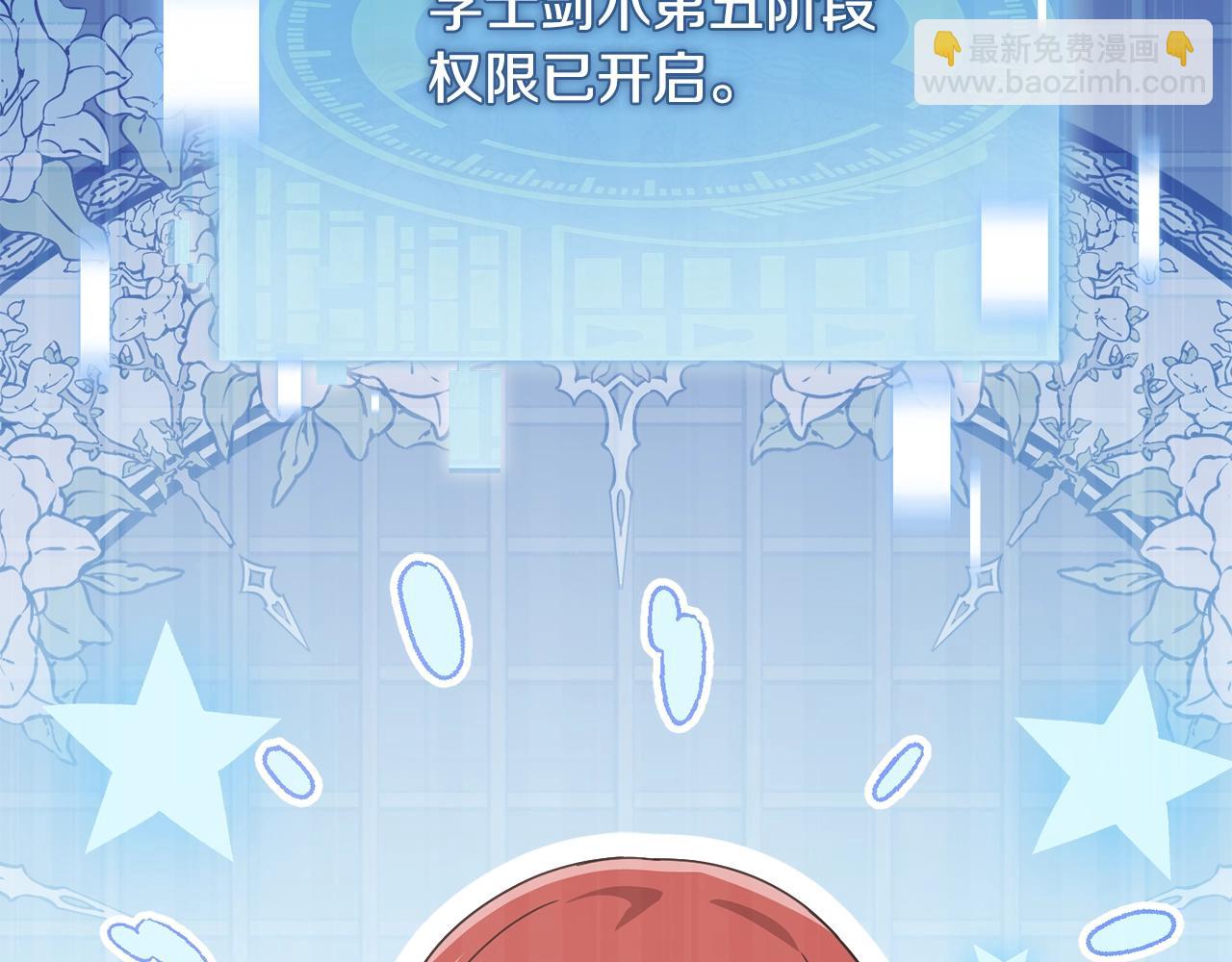 第161话 美酒的诱惑(1/5)-第161话