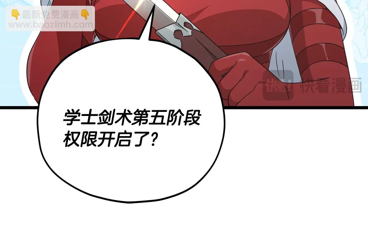 第161话 美酒的诱惑(1/5)-第161话