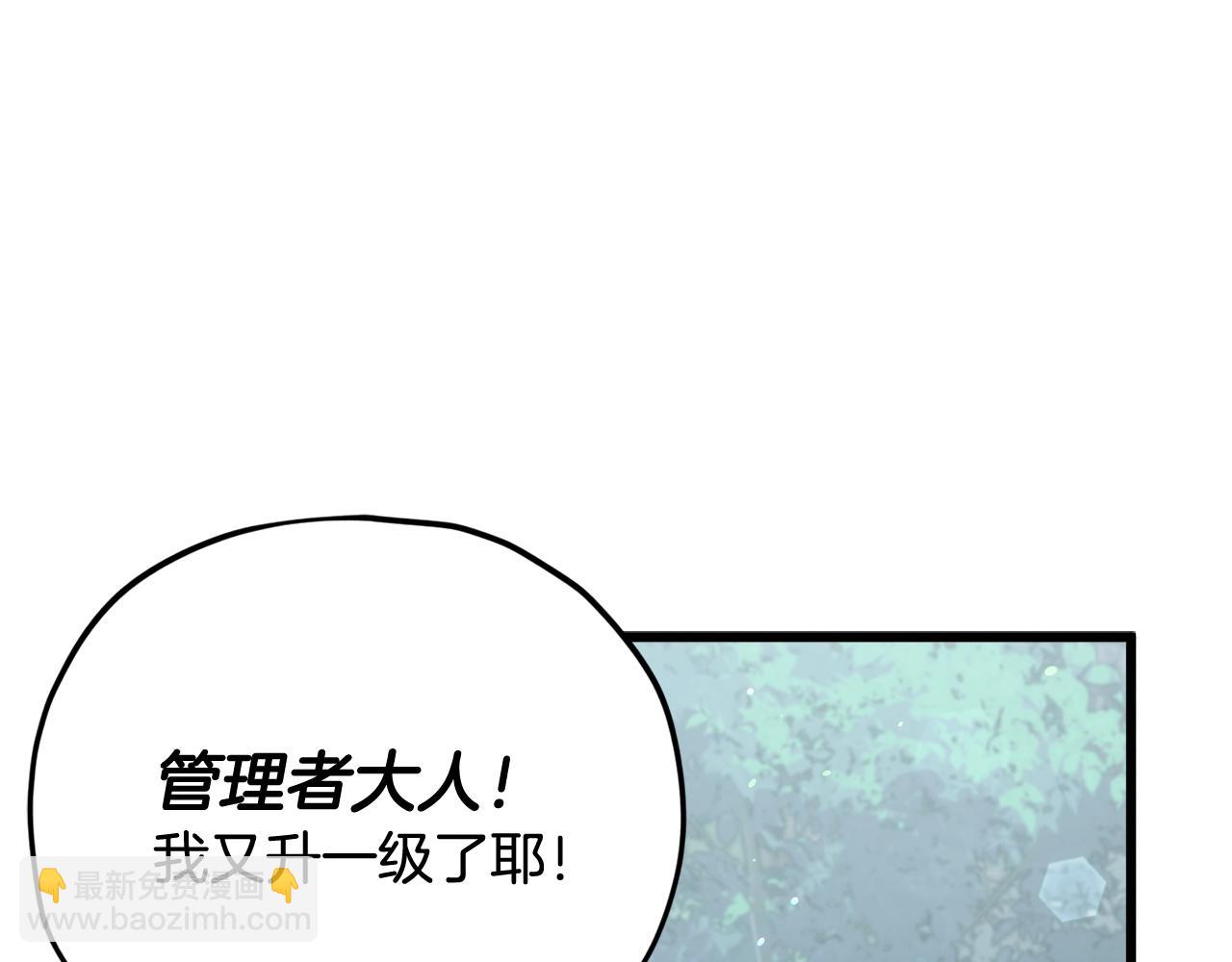 第161话 美酒的诱惑(1/5)-第161话