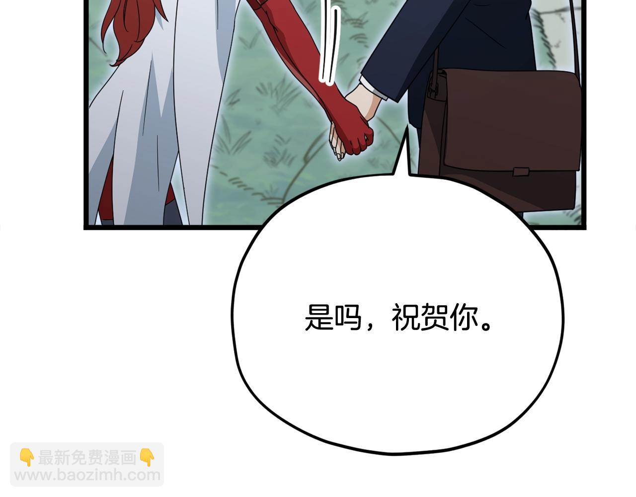 第161话 美酒的诱惑(1/5)-第161话