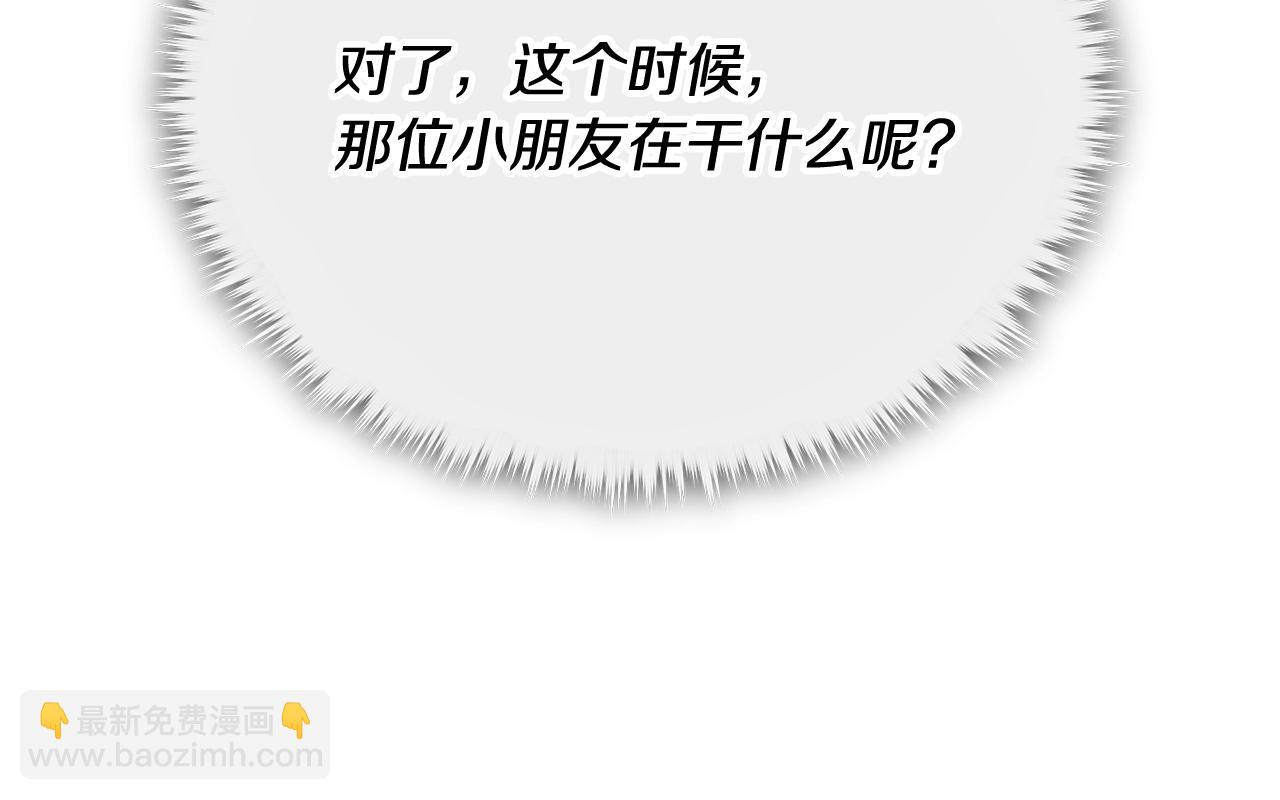 第161话 美酒的诱惑(1/5)-第161话