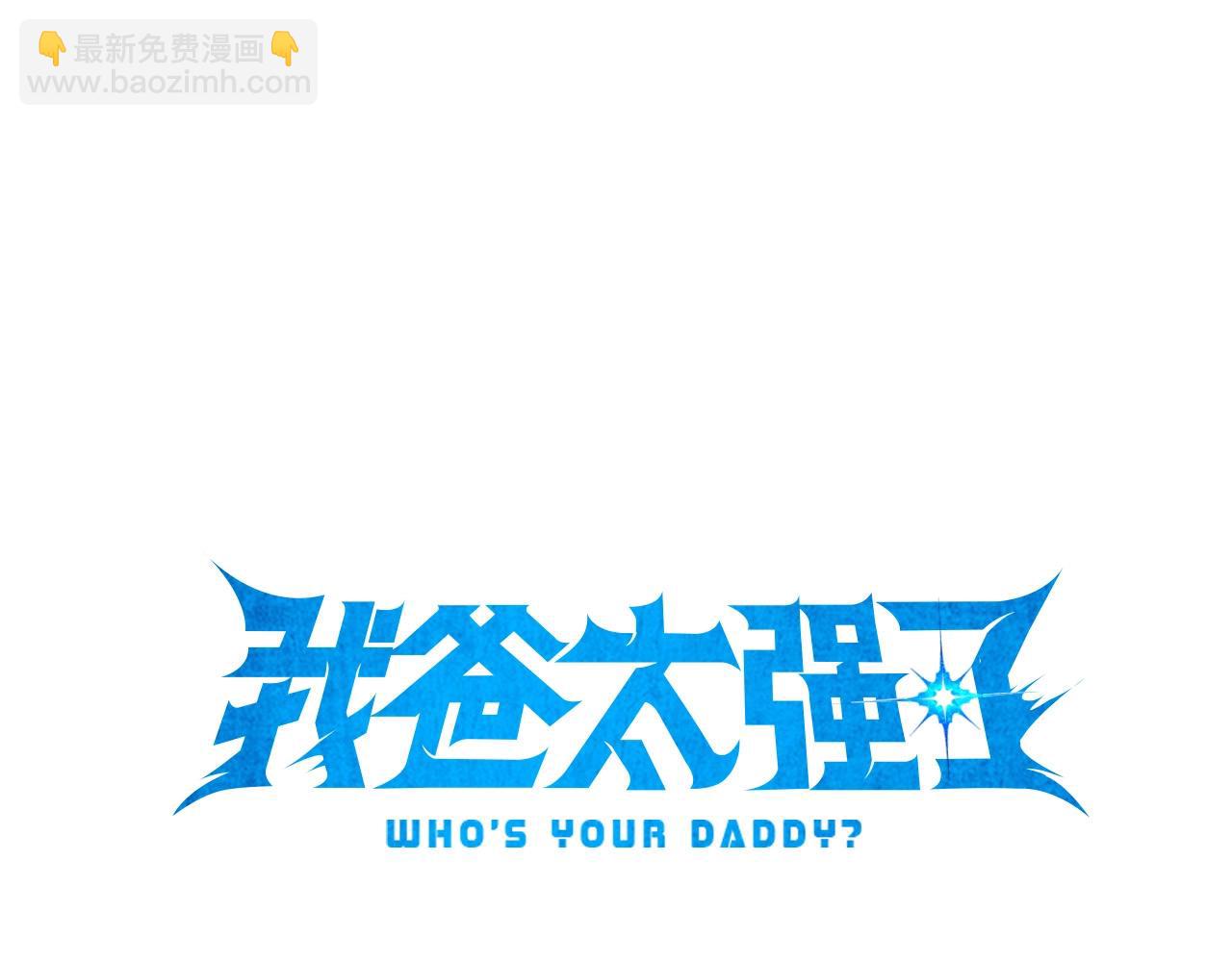 第161话 美酒的诱惑(1/5)-第161话