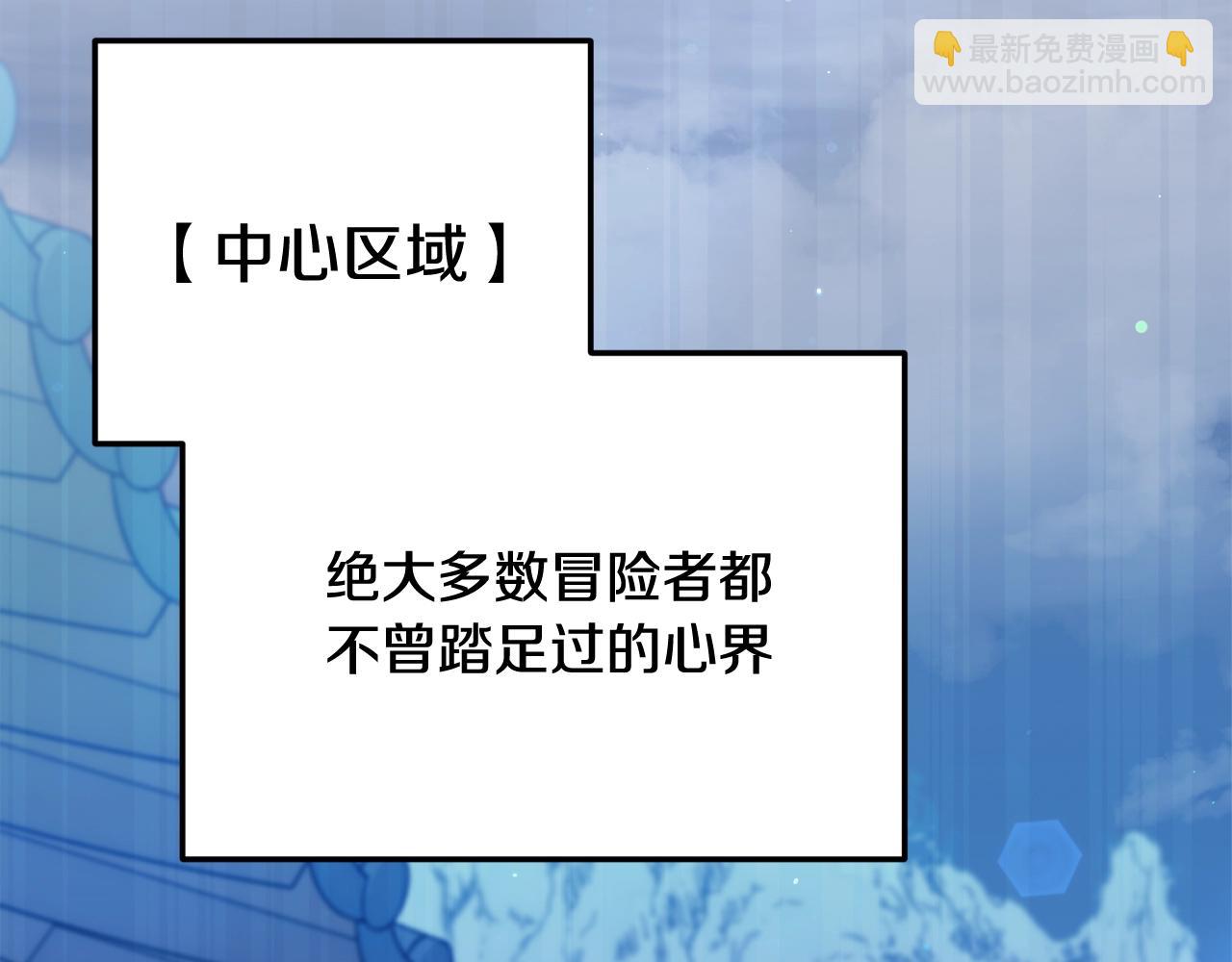 第161话 美酒的诱惑(1/5)-第161话