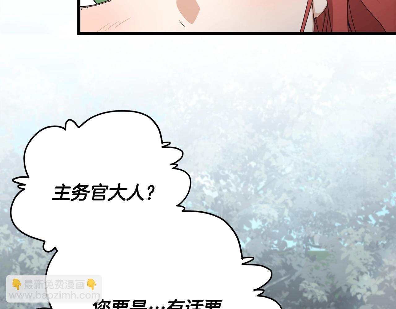 第161话 美酒的诱惑(1/5)-第161话