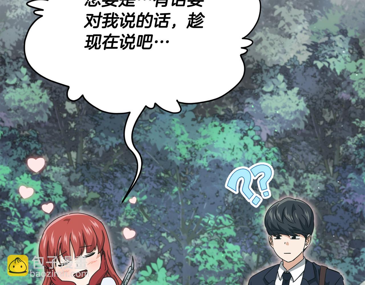 第161话 美酒的诱惑(1/5)-第161话