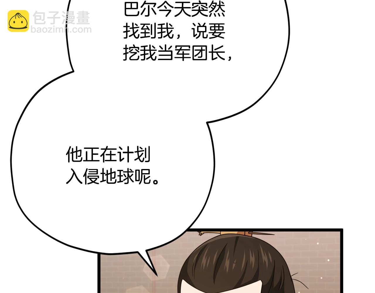 第163话 冤家路窄(1/4)-第163话