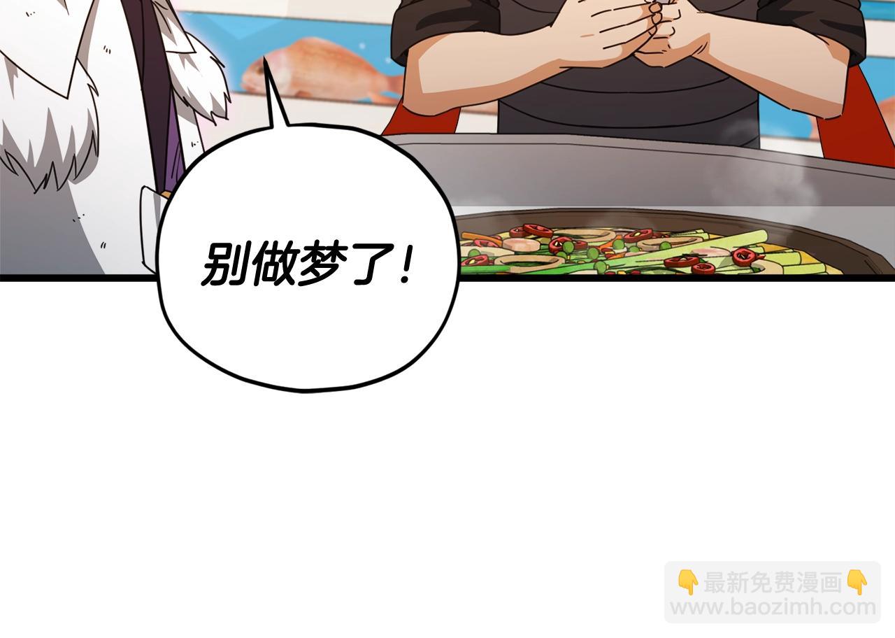 第163话 冤家路窄(1/4)-第163话