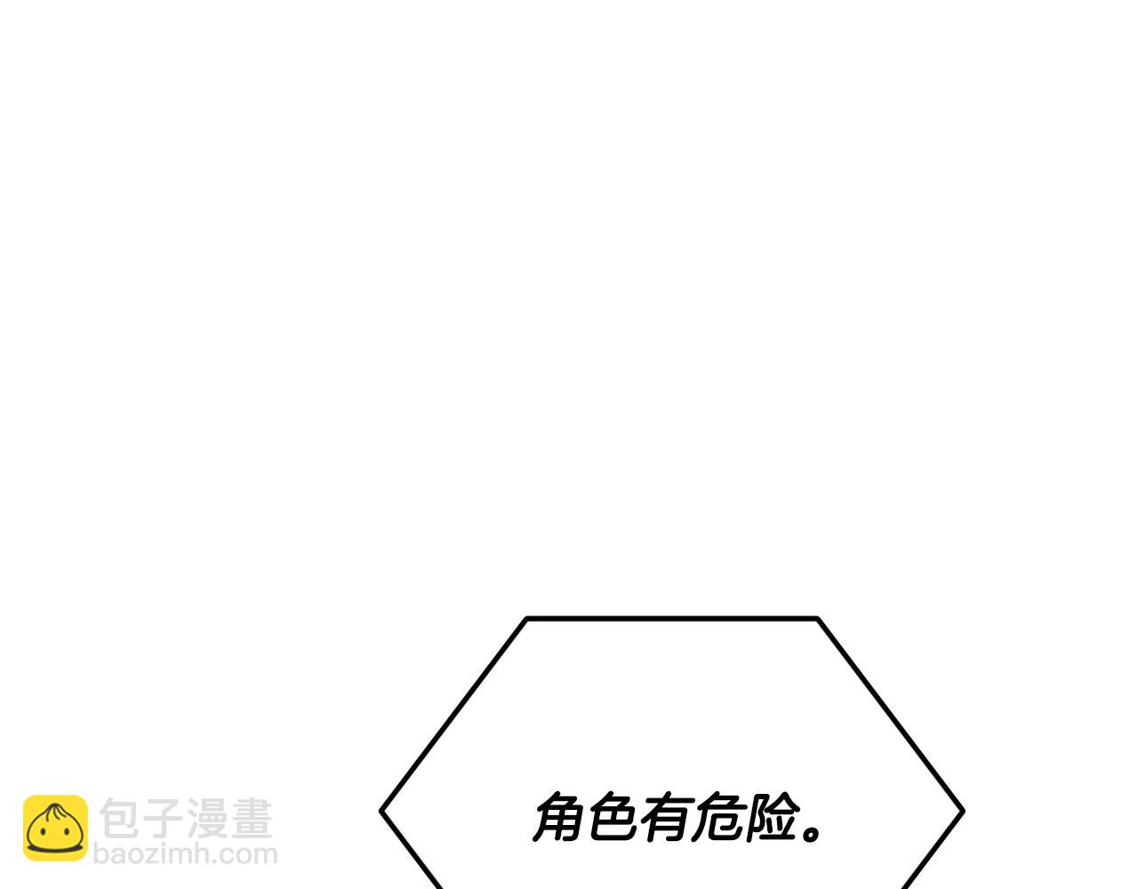 第163话 冤家路窄(1/4)-第163话