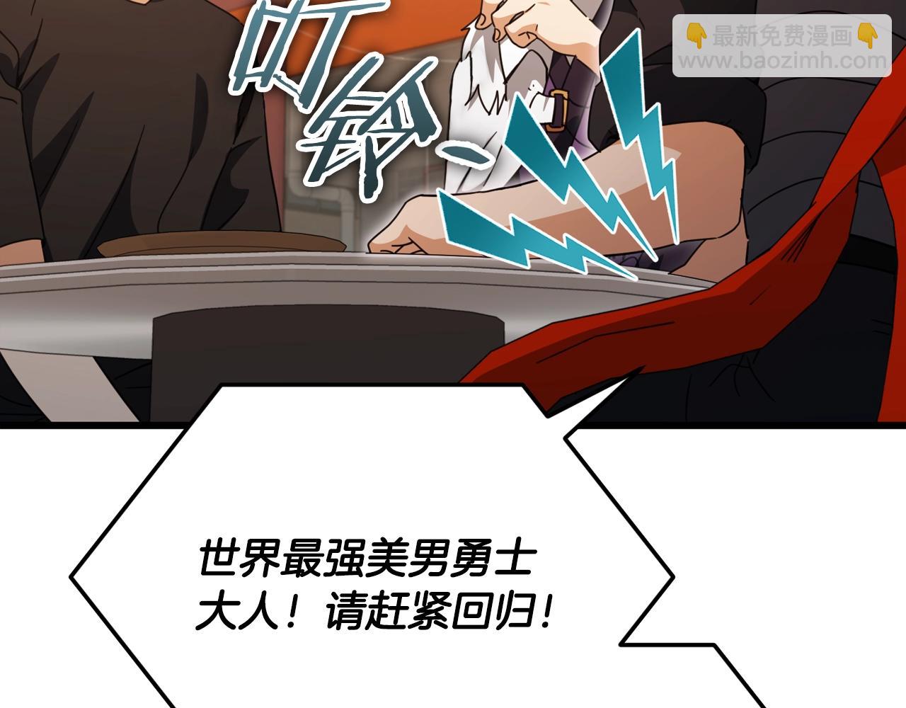 第163话 冤家路窄(1/4)-第163话