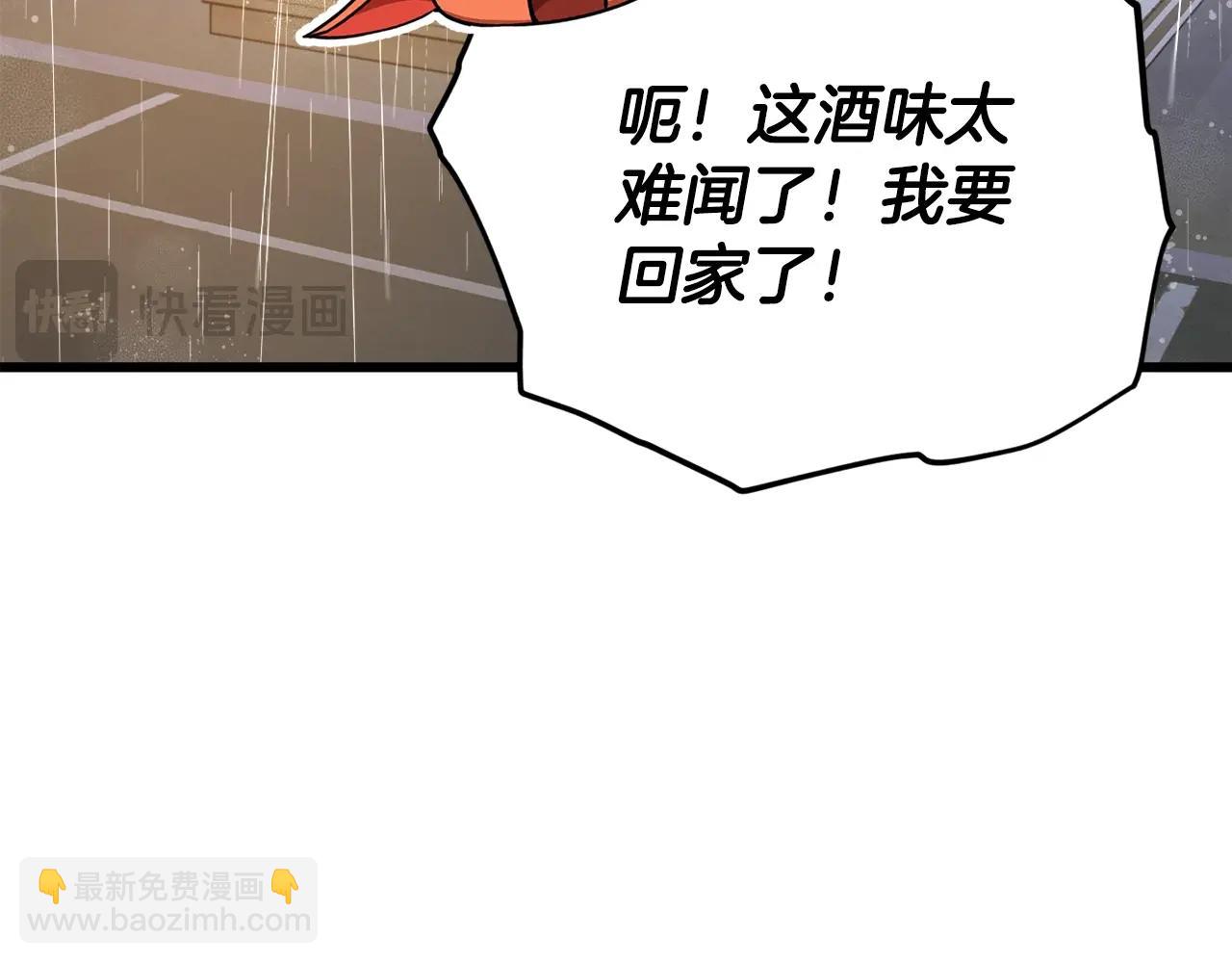 第163话 冤家路窄(1/4)-第163话