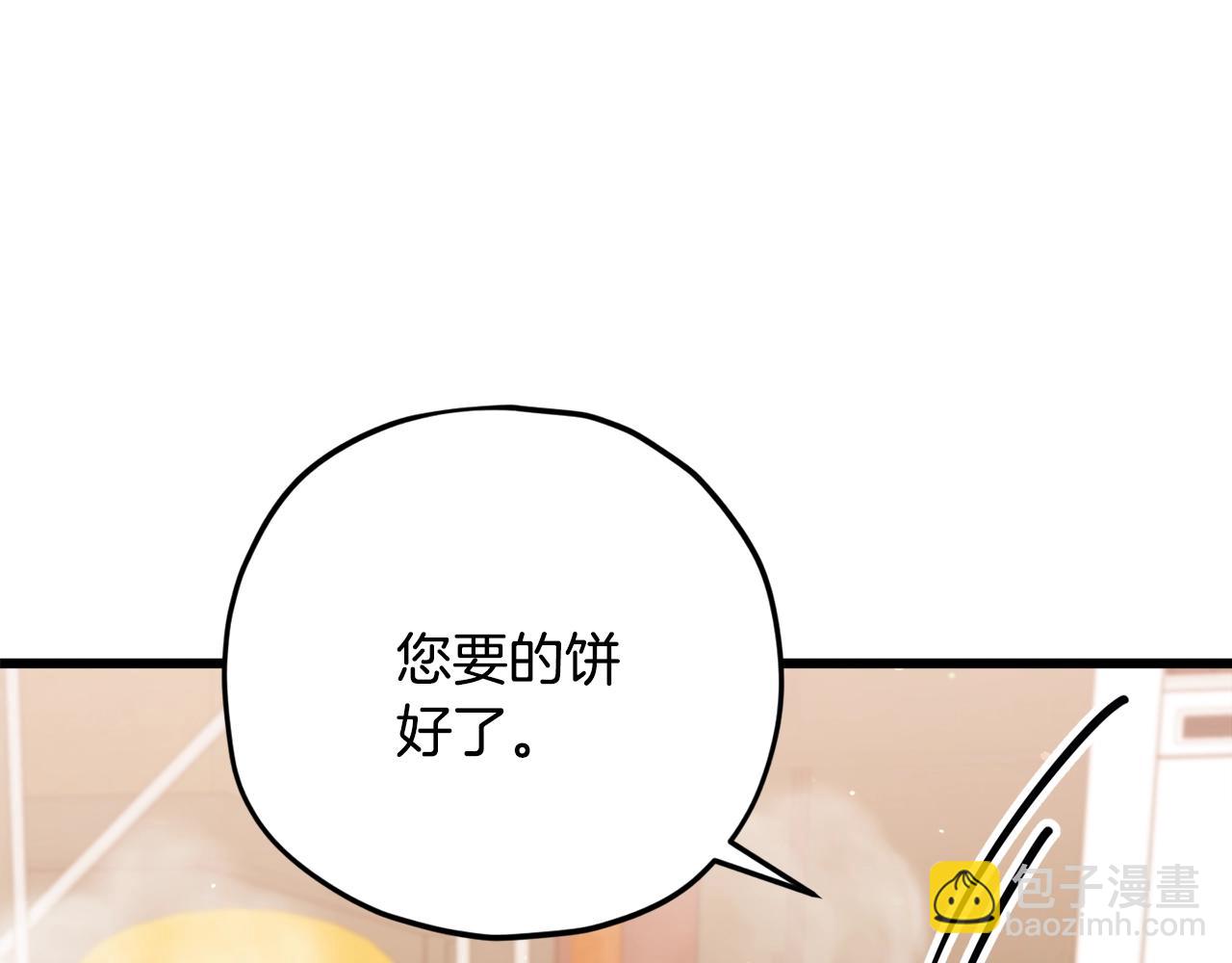 第163话 冤家路窄(1/4)-第163话